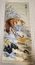 Vintage Hangzhou Silk Brocade