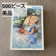 Puzzle Tenyo Disney Best Dream