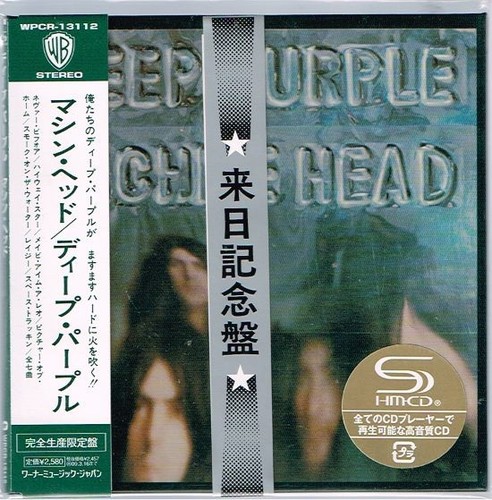 Deep purple machine head - "machine, head"