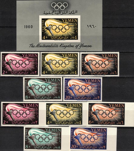 Yemen yar 1960 200 b - yemen, a-b