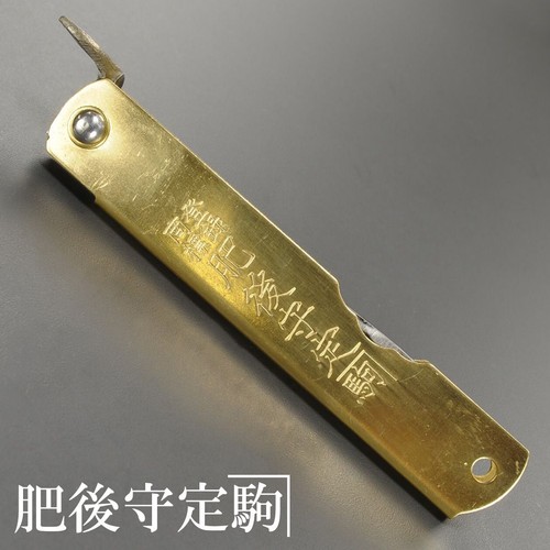 Higonokami coltello pieghevole - coltello,
