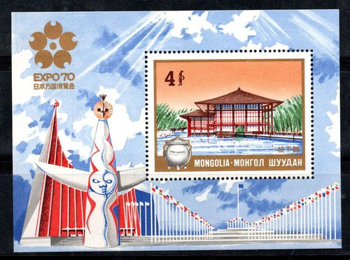 Mongolia 1970 21 - 1970, mi.