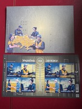 Ukraine 2025 : professions héroïques,  l'Ukraine connectée