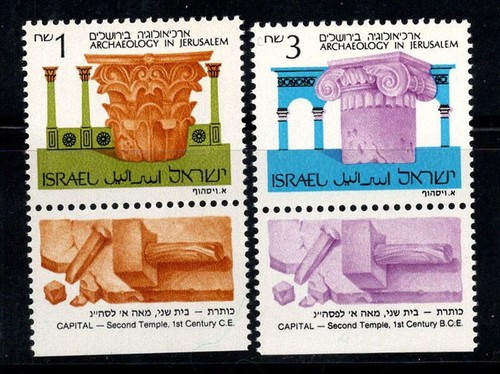 Israele 1986 1024 1025 - 1986, mi.