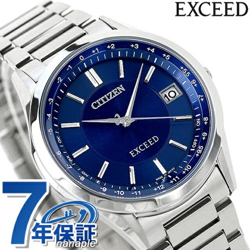 Orologio citizen exceed coppia - orologio,