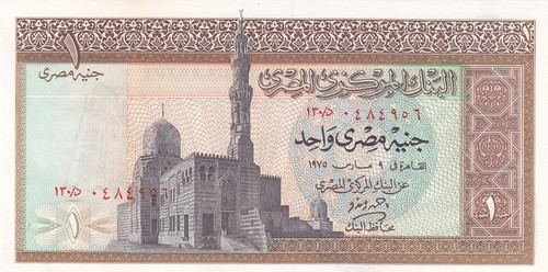 Egitto sterlina egp 1973 - egp,