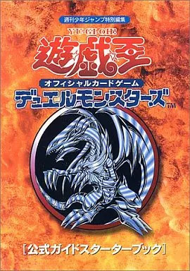 Official card game - card,