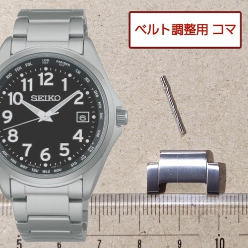 Seiko originale link radio - seiko, 1