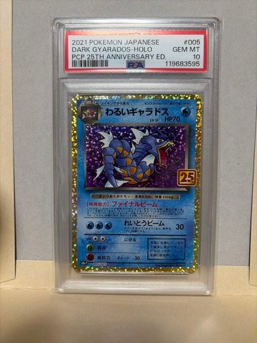 Dark gyarados confezione carte - dark,