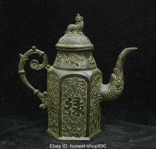 19 cm Marked China Chinese