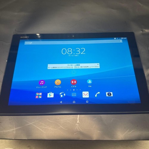Sony xperia tablet 05g - xperia,