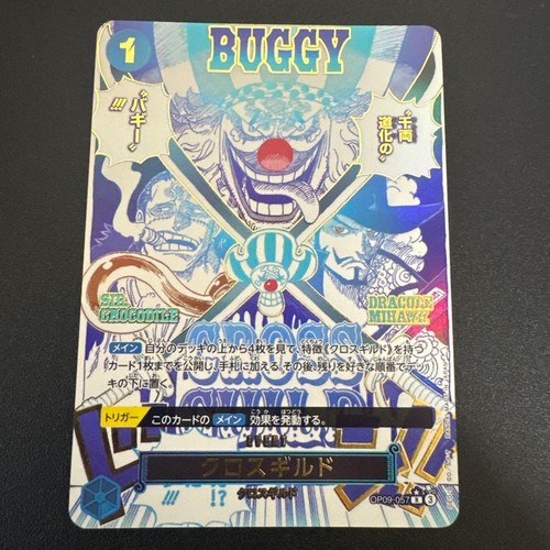 Buggy op09 057 cross guild - op09-057, c