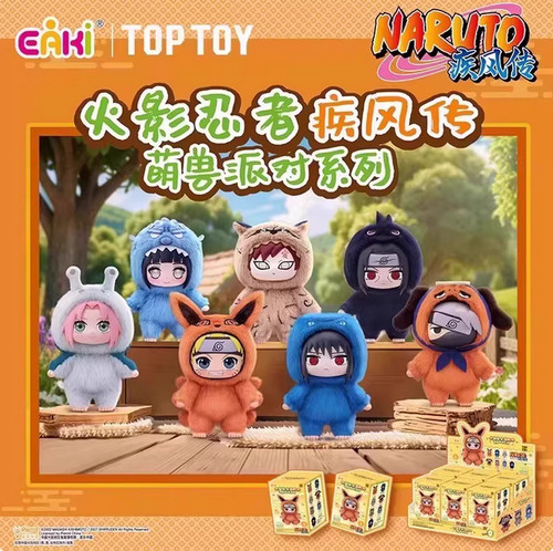 Eaki top toy naruto beast - eaki,
