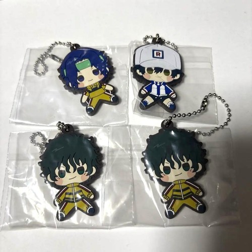 Charm gomma principe - charm, in