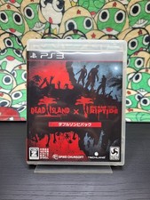 Dead Island Double Zombie Pack