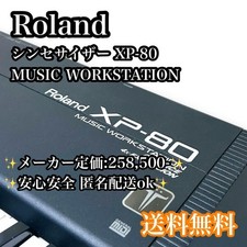 Sintetizzatore Roland XP-80 76