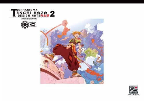 Terranigma official setting - terranigma,