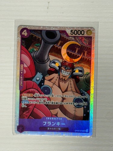 Lotto carte one piece op09 - 24,