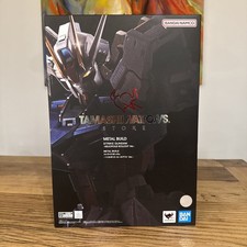 Metal Build Strike Gundam