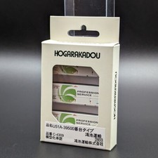 Hogarakadou U51A Contenitore "Konoike Transport" (3 pezzi) - Spur N