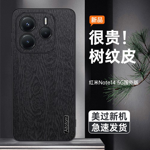 Per xiaomi redmi - per, note