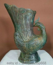 11.2" Old Chinese Bronze Ware