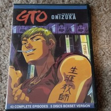 Animation World GTO Great