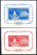 Romania 1960 Roma Olimpiadi