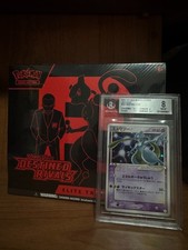 Mewtwo Gold Star Japanese Gift