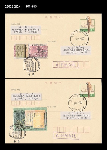Patrimonio mondiale jikji - patrimonio, mondiale,