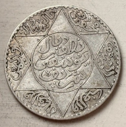 Marocco dirham rial 1331 - dirham, 1/2