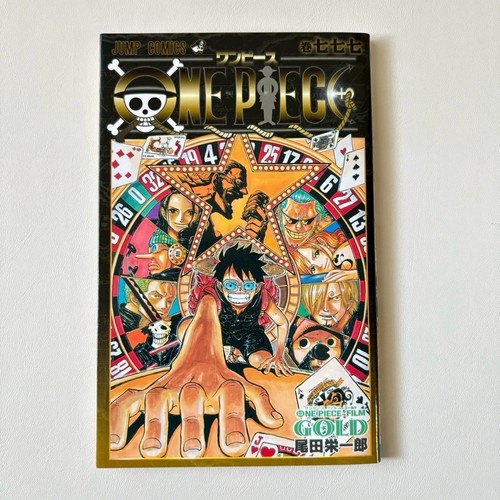 Pellicola one piece oro vol - one,