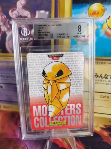 Pokemon card monsters - pokemon,