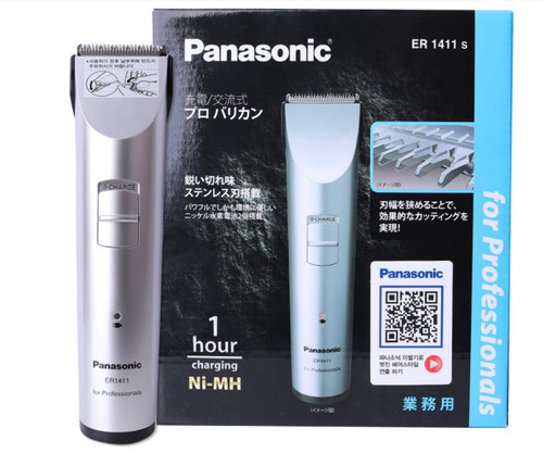 Panasonic 1411 professional - panasonic, er-1411