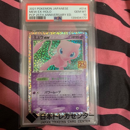 Carta pokemon mew - pokemon, 25°