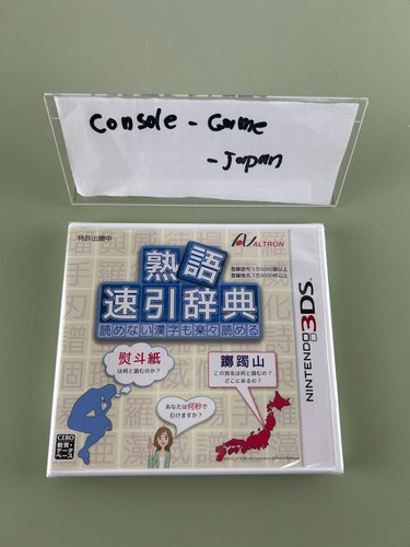 Nintendo 3ds idioms guida - nintendo,