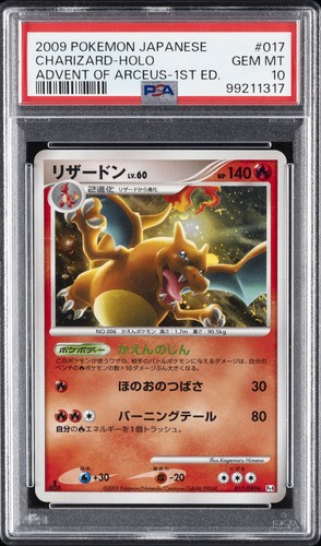 2009 pokemon avvento - 2009,