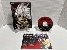 *Very Good Disc* Bastard