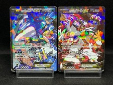 (MP/HP) Team Aqua's Kyogre