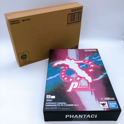 Gundam fix figuration metal - gundam,