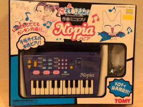 Kodomo omocha piano toy - no,