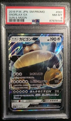Snorlax psa jap sole e - 8,