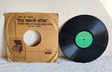 Vintage his master voice - vintage,