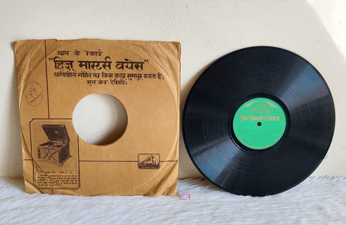 Vintage his master - his, voice
