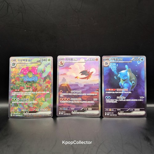 Carta coreana 151 charizard - carta,