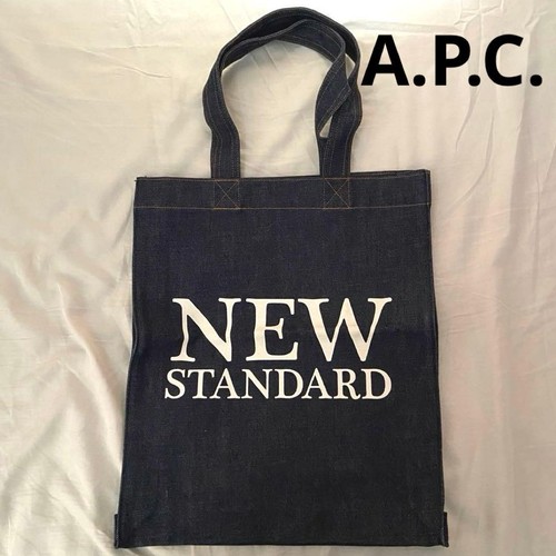 Borsa tote denim nuova - borsa,