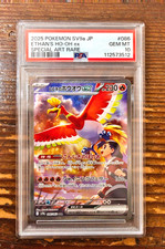 Carta Pokemon PSA 10 Ethan's Ho-Oh SAR 066/063 Arena Onda di Calore Giapponese SV9a