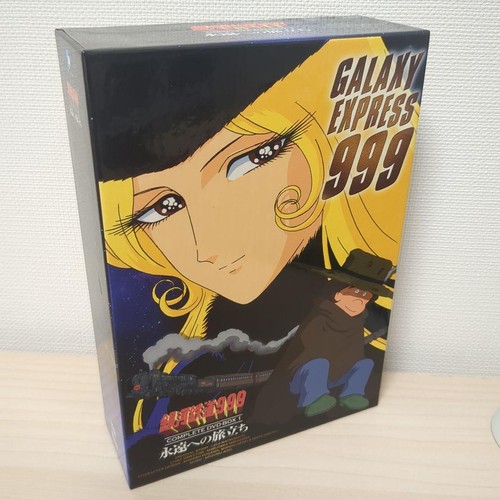 Galaxy express 999 dvd box - galaxy,