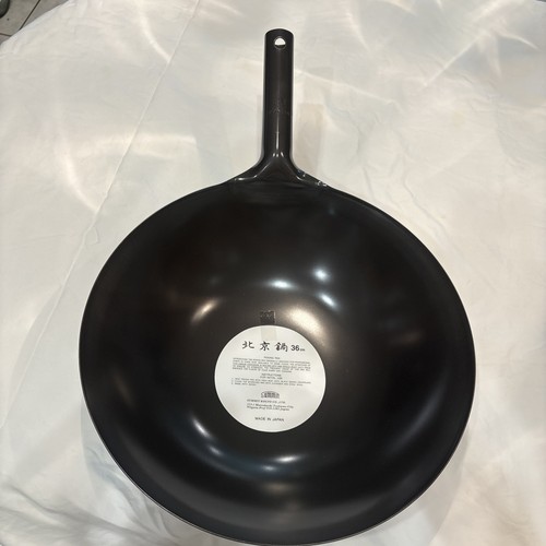 Summit industries beijing wok - industries,