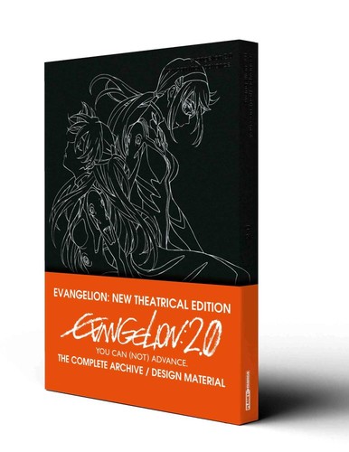 Evangelion you can - evangelion, 2.0